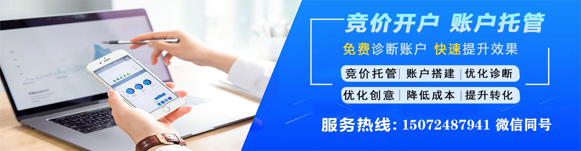常宁信息流开户