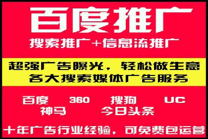 百度竞价广告的预算分配与投放周期规划